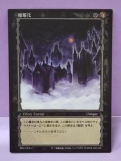 ベルセルク トレーディングカード 「ガッツ 烙印の者」 BK3 18/64 ベルセルク トレーディングカード 「ガッツ 烙印の者」 BK3 18