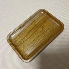 新品 ウッディー上野村 銘木工芸品 トレー ウッドトレイ 貴重品置き 鍵 眼鏡