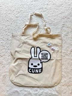 CUNE - CUNE オンラインストア10.25周年 ノベ 下敷きの通販 by
