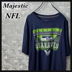 NFL シーホークス Tシャツ majestic XL ネイビー 紺色 アメフト
