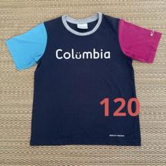 Columbia OMNI-WICK Tシャツ 120㎝