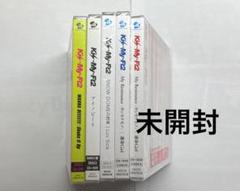 期間限定値下げ中 キスマイ シングル アルバム まとめ売り 2025年最新】kis-my-ft2 cd まとめ売りの人気アイテム - メルカリ