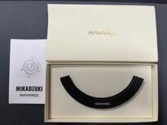inavance mikadzukiの検索結果 - メルカリ