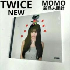2025年最新】TWICE モモ strategy デジパックの人気アイテム