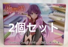 物語シリーズ Desktop Cute フィギュア 戦場ヶ原ひたぎ　7個 Amazon.co.jp: 戦場ヶ原ひたぎ フィギュア 〈物語〉シリーズ