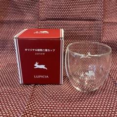 LUPICIA 耐熱二層カップ うさぎ 非売品のサムネイル