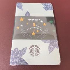 【未開封】スターバックス リワード モレスキン カイエジャーナル