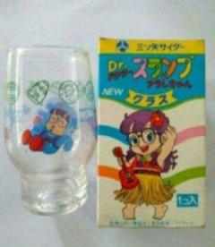 2025年最新】三ツ矢サイダー アラレちゃん グラスの人気アイテム