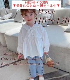 送料無料 子供 服 女の子 シャツ トップス 春 新作 韓国 ファッション こども キッズ ジュニア 子ども ブラウス フリル おしゃれ インスタ 1478の中古 未使用品を探そう メルカリ 送料無料 子供 服 女の子 シャツ トップス 春 新作 韓国 ファッション こども キッズ ジュニア 子ども ブラウス フリル おしゃれ インスタ 1478の中古 未使用品を探そう メルカリ