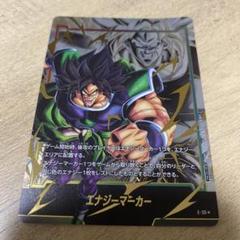 ブロリー　リーダーパラレル ドラゴンボール フュージョンワールド ブロリーbr リーダー