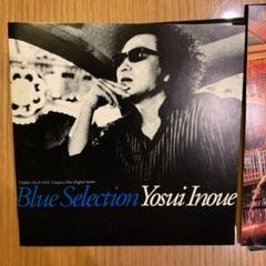 Blue Selection