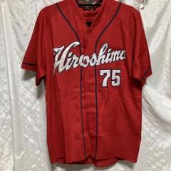 カープ ハイクオリティユニフォーム 75 石井琢朗コーチ