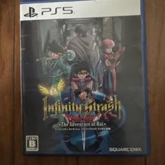 Infinity Strash:The Adventure of Dai PS5