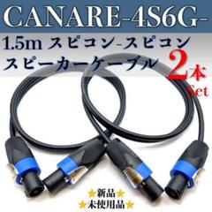 スピーカーケーブル2.0 ㎟ ×8芯10mスピコン仕様（2本セット） スピーカーケーブル(スピコンースピコン)4芯構造 YAMAHA(ヤマハ
