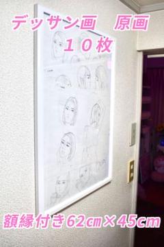 岡本一平 ピアノ 漫画 マンガ 紙本掛軸人物 岡本太郎の父 | Shop