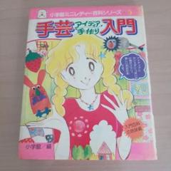 2025年最新】ミニレディー百科の人気アイテム - メルカリ