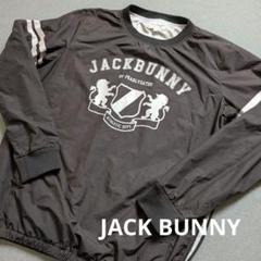 【美品】ジャックバニーゴルフ　2wayスニードジャンパー　XL