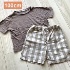 セットアップ 100cm ペアマノン