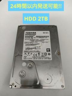 HDD TOSHIBA 2TB