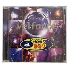 CLUB SPACE VELFARRE vol.1～vol.5　クラブ・スペース 傷や汚れあり】CLUB SPACE in VELFARRE vol.1～vol.5 全5作
