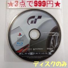 【PS3】グランツーリスモ5 プロローグ SPEC III (ディスクのみ)