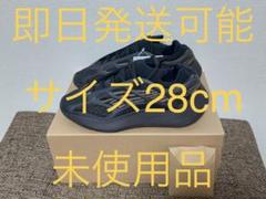 adidas YEEZY 700 V3 GY0189 CLAY BROWN