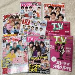 LEE リー 23冊 雑誌 セット なにわ男子 King&Prince 呪術廻戦 LEE リー 23冊 雑誌 セット なにわ男子 King&Prince 呪術廻戦