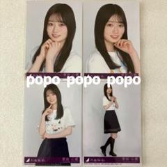 愛宕心響　乃木坂46 Tシャツ北海道+フリルミニスカ　生写真　コンプ 乃木坂46 愛宕心響 生写真 コンプ 6期生2025 ライブT 制服 6種