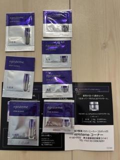 【専用】episteme サンプルセット一式 エピステーム episteme サンプルセット - メルカリ