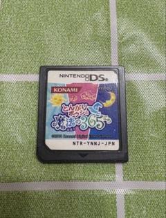 【動作️⭕️】とんがりボウシと魔法の町 3ds ソフトのみ Amazon | とんがりボウシと魔法の町 - 3DS | ゲームソフト
