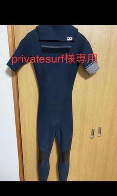 サーフィン・ボディボード BILLABONG サーフボードギャラリー | USED SURF×SURF MARKET