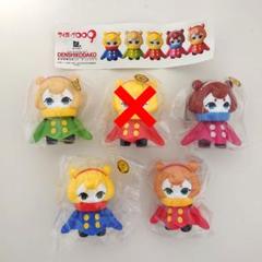 デンシタコ ソフビ 限定カラー ヘッダー付き デンシタコ ソフビ 限定カラー ヘッダー付き-セール 安い