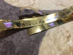 2025年最新】ジャニーズJr銀テープの人気アイテム - メルカリ