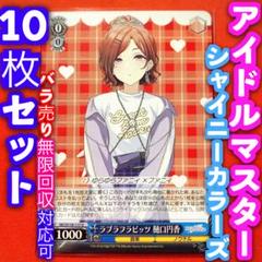 2025年最新】樋口円香 ヴァイスの人気アイテム - メルカリ