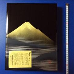 駿河蒔絵