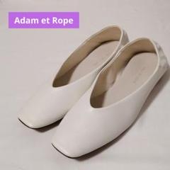 2025年最新】Adam et Rope' レディース フラットシューズ