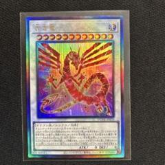 2025年最新】遊戯王 レリーフの人気アイテム - メルカリ