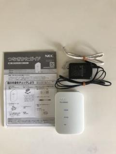 NEC PA-WR8165N STモデル