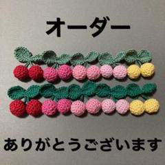 和やん 様のサムネイル