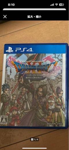 PS4 ドラゴンクエストXI 過ぎ去りし時を求めて