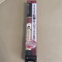 キスミーリップライナー 02 レッド系のサムネイル