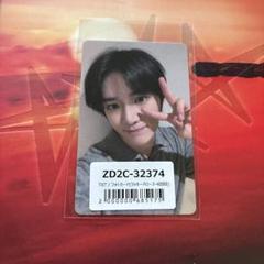 TXT ボムギュ ラキドロ