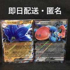⭐️土日受け取り評価できません⭐️ 2箱 外山電気 WSB2 白色スイッチボックス（鋼板製） 2個用 ノック