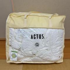 クイーンサイズ 羽毛合掛けふとん マザーグースダウン 95% 1.1Kg