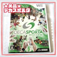 2025年最新】deca sporta デカスポルタの人気アイテム - メルカリ