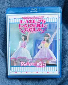 【プチミレディ】ライブパンフレット4冊セット 2025年最新】PeTit milady liveの人気アイテム - メルカリ