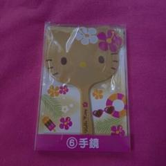 ハローキティ 一番くじ 手鏡