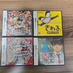 【動作確認済、箱と取説有り】ニンテンドーDSソフト4本セット