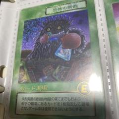 カード退場 Eカード ビックリマン2000 チャージングカード Vol.3 カード退場 Eカード ビックリマン2000 チャージングカード Vol.3