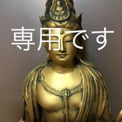 仏像 置物 観音像